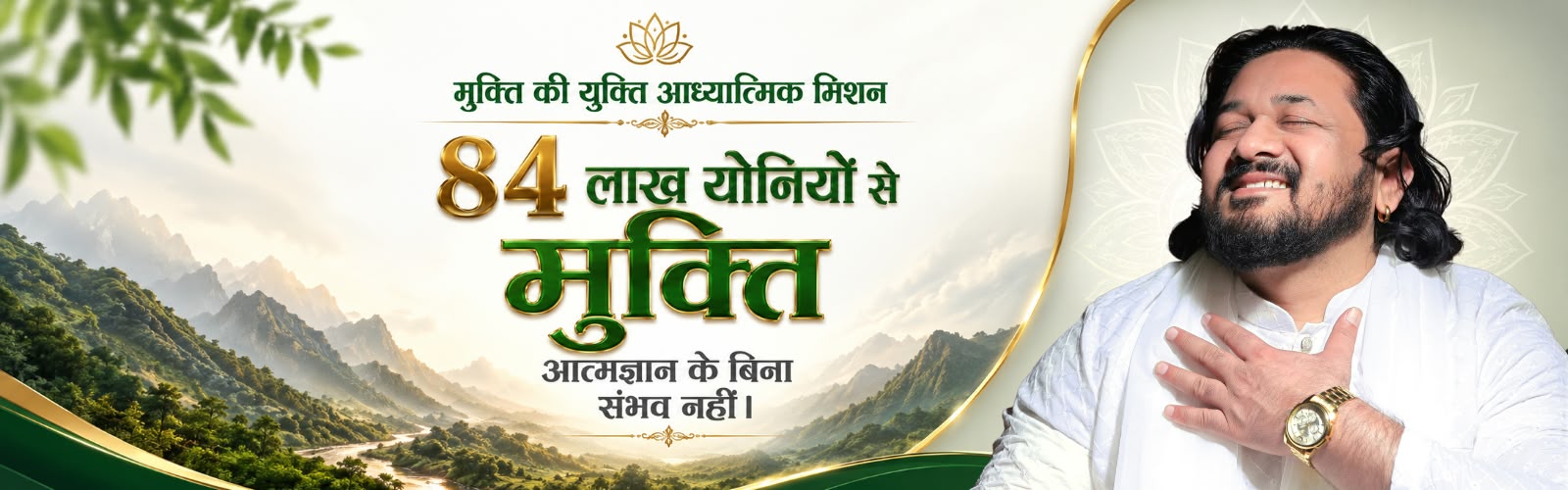 WhatsApp Image 2026-10-09 at 2.18.17 PM